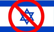 اهتزاز پرچم اسرائیل در پاکستان برخلاف قانون اساسی است