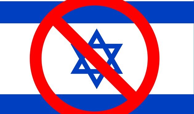 عکس پرچم کشور اسرائیل