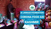 تصویری رپورٹ|الجواد فاؤنڈیشن کی جانب سے جموں و کشمیر میں غذائی امداد