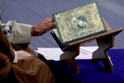 Qur’an recitation ceremony will be held via a videoconference with the presence of Imam Khamenei