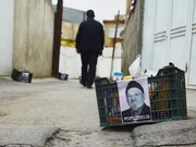 نماهنگ | رزمایش همدلی، برای ایران همدل