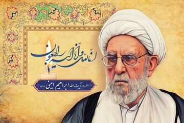 تسلیت امام جمعه تبریز در پی درگذشت آیت الله امینی