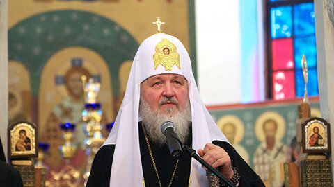 Letter of Head of Islamic Seminaries of Iran to Patriarch Kirill of Moscow