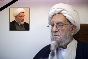 پیام تسلیت مدیر حوزه های علمیه خواهران کشور در پی ارتحال آیت الله امینی