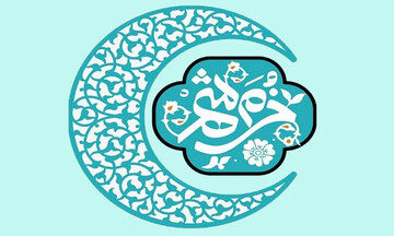 «خرم‌شهر» با اجرای مجری برتر رادیو مهمان سفره‌های افطار می‌شود