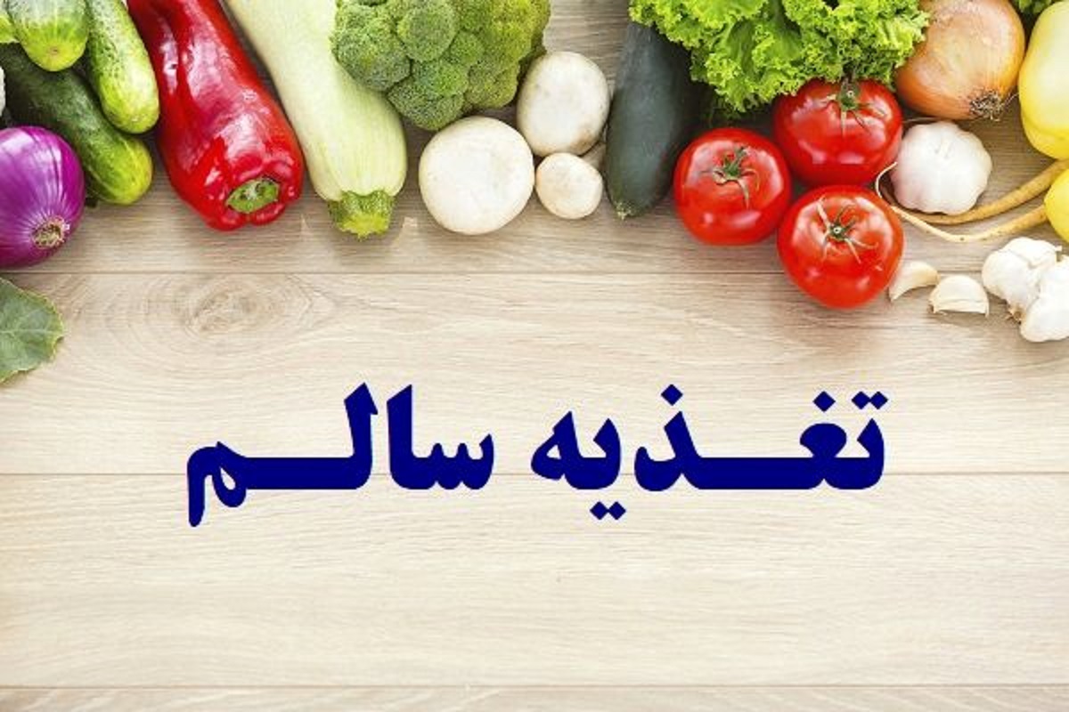 برگزاری کارگاه تغذیه سالم ویژه خواهران طلبه ازنا