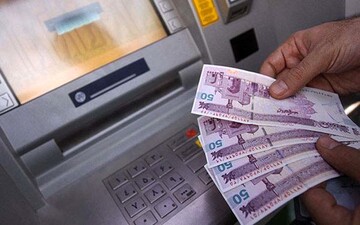 یارانه معیشتی چهارشنبه شب واریز می‌شود