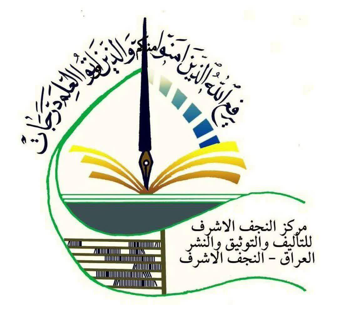 بالفیدیو/ موقف آية الله الشيخ أحمد كاشف الغطاء من حادثة هجوم الوهابية على المدينة المنورة وبرقيته إلى الممالك الاسلامية