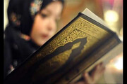 برنامه‌های مرکز اسلامی امام حسین(ع) در کانادا به مناسب ماه مبارک رمضان