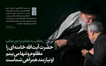 تاکید سردار سلیمانی به همراهی مردم با رهبر انقلاب