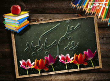 برکات اندیشه و آثار استاد مطهری همچنان در جامعه اسلامی پررنگ است