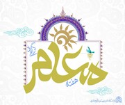تبریک سرپرست دانشگاه علوم و معارف قرآن به مناسبت هفته گرامیداشت مقام استاد