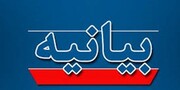 بسیج فرهنگیان همدان خواستار اجرای نظام رتبه‌بندی معلمان شد
