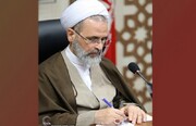 Islamic Seminaries of Iran ready to cooperate with International religious centers