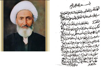 اجازه امور حسبیه آیت الله آقا سید ابوالحسن اصفهانی به والد آیت الله العظمی سبحانی