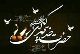 یادداشت رسیده | خدیجه؛ الگوی سبک زندگی در شرایط تحریم