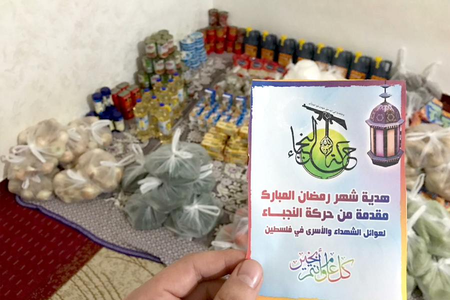 Al-Nujaba distributed Subsistence packages in Palestine