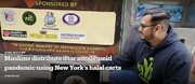 مسلمانان نیویورک ۱۲ هزار نفر را اطعام کردند