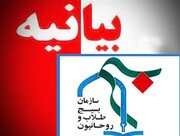 دشمنان انقلاب و اسلام توهم توطئه و نفاق در کشور را دارند