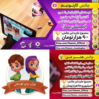 خروج از مصرف‌گرایی و تولید محتوای قرآنی؛ هدف اصلی فعالیت‌های مسجد در فضای مجازی است