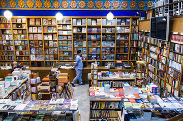 دولت در شرایط پساکرونایی حمایت بیشتری از ناشران به عمل آورد