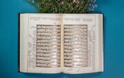 فراخوان مقاله فصلنامه «مطالعات قرآنی نامه جامعه» اعلام شد
