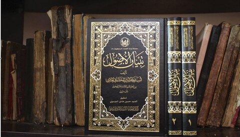 إصدار كتاب " تبيان الاصول " للفقيه الأصولي السيد نظام الدين المازندراني الحائري