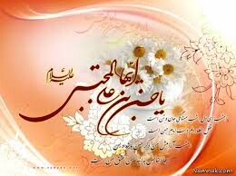 ۱۴ رباعی در مدح و منقبتِ امام حسنِ مجتبی(ع)