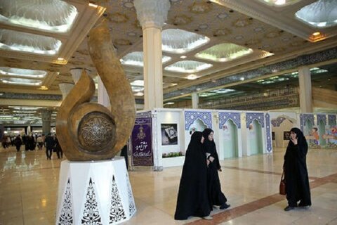 L'exposition internationale du Saint Coran de Téhéran