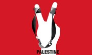 پویش شاعران و نویسندگان برای همراهی با مظلومین فلسطین