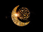 Du‘â’ du 17e jour du mois béni de Ramadan