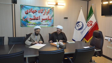 ارائه مشاوره رایگان به ۱۰۰ زوج جوان البرزی