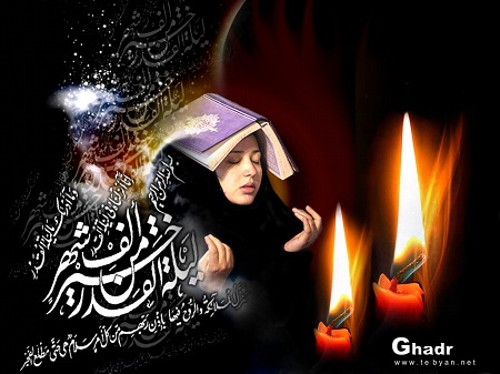 From the Night of Qadr religious people begin a new year