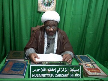 جزءخوانی و تفسیر روزانه قرآن توسط یکی از مبلغین شیعه در شهر جوس نیجریه +تصاویر