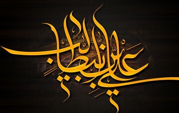 معتبرترین اعلامیّه حقوق بشر