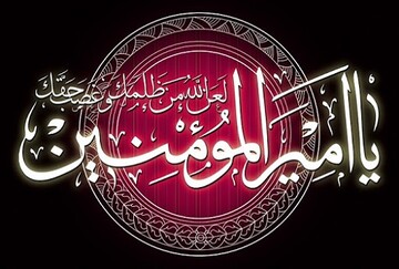 ساده زیستی و خدمت صادقانه، شاخصه های مهم سیاست ورزی علوی است