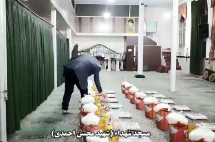 فیلم | رزمایش همدلی و مواسات در مسجد شهداء الیگودرز