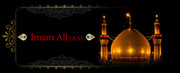 Imam Ali’s (A.S.) Martyrdom