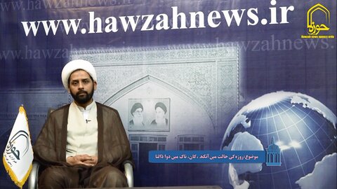 احکام اسلامی|روزہ کی حالت میں آنکھ ، کان، ناک میں دوا ڈالنا