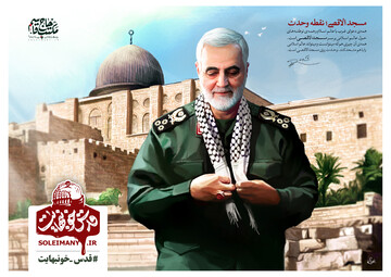 رهبر انقلاب: بنده شب و روز به یاد شهید سلیمانی عزیز هستم