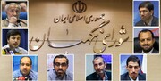 نامه منتخبان تهران به شورای نگهبان/ لایحه حذف ۴ صفر به مجلس بازگردد