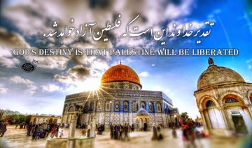 کودکان فلسطینی