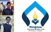 تنظیم المکاتب" کے دو طالب علموں کے انتقال پر ان کے گهرانے سے ہمدردی کا اظھار