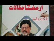 علامہ حسن عباس فطرت کی خدمات کو ہمیشہ یاد رکھا جائے گا، اظہار تعزیت والقلم ٹرسٹ