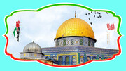 «همایش بین المللی شهیدالقدس» در مسجد مقدس جمکران برگزار می شود