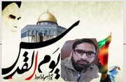 یوم القدس ملت مرحومہ کے لیے حیات بخش دن