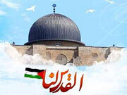 Organization on the occasion of "World Quds Day"