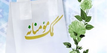 خیران یزدی ۴۵ میلیارد تومان به مهار کرونا کمک کردند