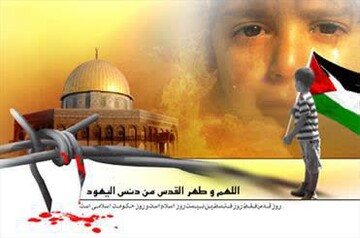 نامگذاری روز قدس سبب احیای دوباره روحیه اتحاد ملت های مسلمان در برابر اسرائیل شد