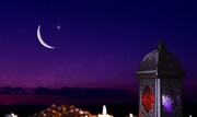 نامه رئیس شورای جهانی کلیساها به مناسبت عید سعید فطر